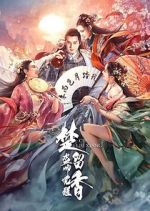 Watch Chief of Thieves: Chu Liu Xiang Movies123