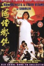 Watch Mantis Fists and Tiger Claws of Shaolin Movies123