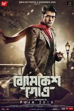 Watch Byomkesh Gotro Movies123