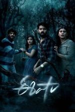 Watch Eesha Movies123