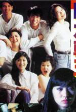 Watch Wan 9 zhao 5 Movies123