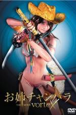 Watch Oneechanbara The Movie  Vortex Movies123