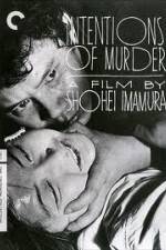 Watch Akai satsui Movies123