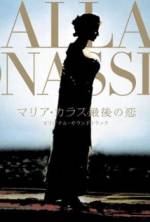 Watch Callas e Onassis Movies123