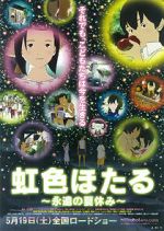 Watch Rainbow Fireflies Movies123