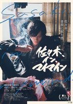 Watch Sasaki, in, mai main Movies123