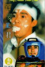 Watch Baak bin sing gwan Movies123