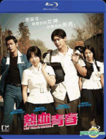 Watch Hot Young Bloods Movies123