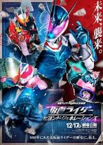 Watch Kamen Rider: Beyond Generations Movies123