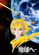 Watch Terra e... Movies123