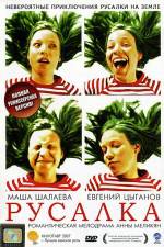 Watch Rusalka Movies123