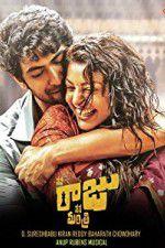 Watch Nene Raju Nene Mantri Movies123