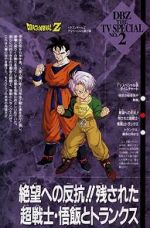 Watch Dragon Ball Z: The History of Trunks Movies123