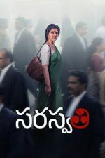 Watch S. Saraswathi Movies123