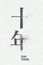 Watch Ten Years Movies123