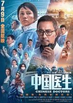 Watch Chinese Doctors Movies123
