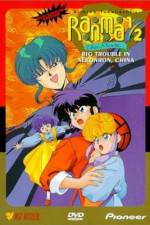 Watch Ranma ½ Chûgoku Nekonron daikessen Okite yaburi no gekitô hen Movies123