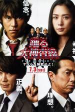 Watch Bayside Shakedown 3 Set the Guys Loose Movies123