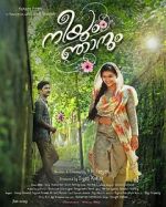 Watch Neeyum Njanum Movies123