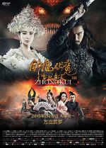 Watch Zhongkui: Snow Girl and the Dark Crystal Movies123