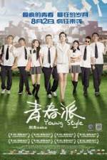 Watch Qing Chun Pai Movies123