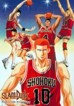 Watch Slam Dunk: Zenkoku Seiha da! Sakuragi Hanamichi Movies123