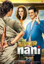 Watch Super Nani Movies123