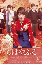 Watch Chihayafuru Part I Movies123