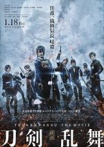 Watch Touken Ranbu: The Movie Movies123