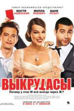 Watch Vykrutasy Movies123