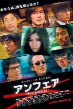 Watch Anfea The Answer Movies123
