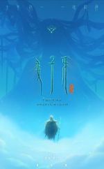 Watch Legend of Deification Movies123