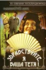 Watch Zdravstvuyte ya vasha tyotya Movies123