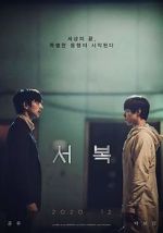 Watch Seobok Movies123