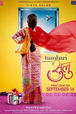 Watch Tumhari Sulu Movies123