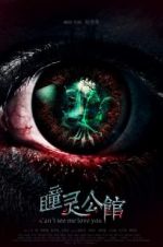 Watch Can\'t See Me Love You Movies123