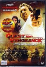 Watch The Quest for Vengeance Movies123