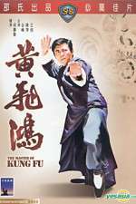 Watch Huang Fei Hong Movies123