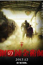 Watch Fullmetal Alchemist Movies123