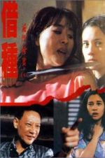 Watch Daughter of Darkness 2 Movies123