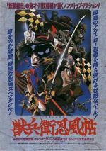 Watch Ninja Scroll Movies123