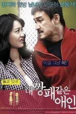 Watch Nae Kkangpae Gateun Aein Movies123