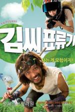 Watch Castaway on the Moon (Kim ssi pyo ryu gi) Movies123