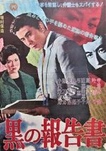 Watch Black Statement Book Movies123