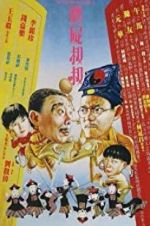 Watch Mr. Vampire Saga Movies123