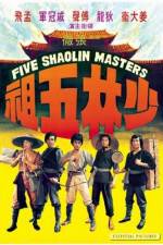 Watch Shao Lin wu zu Movies123