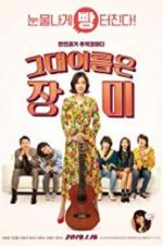 Watch Rosebud Movies123