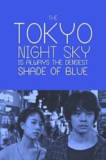 Watch The Tokyo Night Sky Is Always the Densest Shade of Blue Movies123