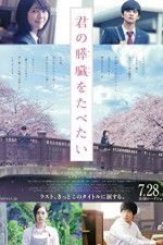 Watch Let Me Eat Your Pancreas Movies123