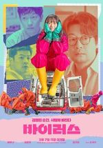 Watch Virus Movies123